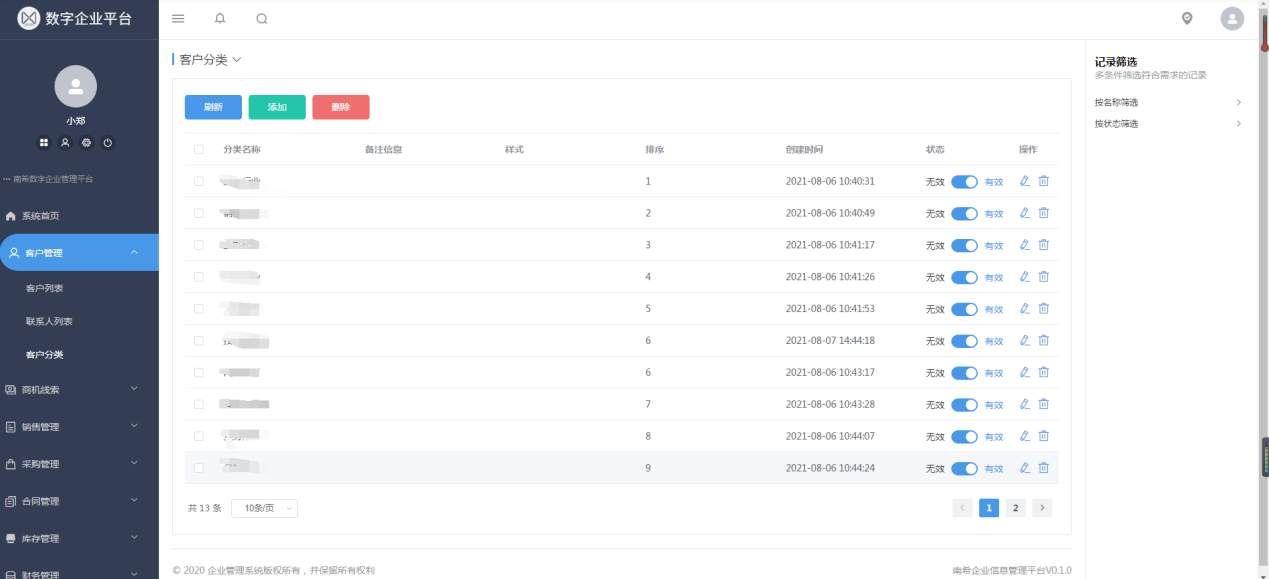 1637975357335010751.png 圖片1.png