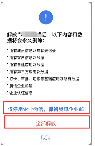 1642150379115038914.png 微信圖片_20220114164932.png