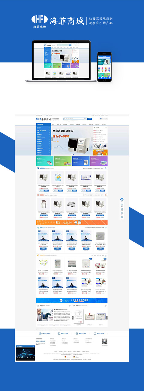 海(hǎi)菲生物(wù)